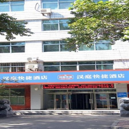 Hanting Hotel Harbin Qiulin 1St Affiliated Hospital Of Medical University Luaran gambar