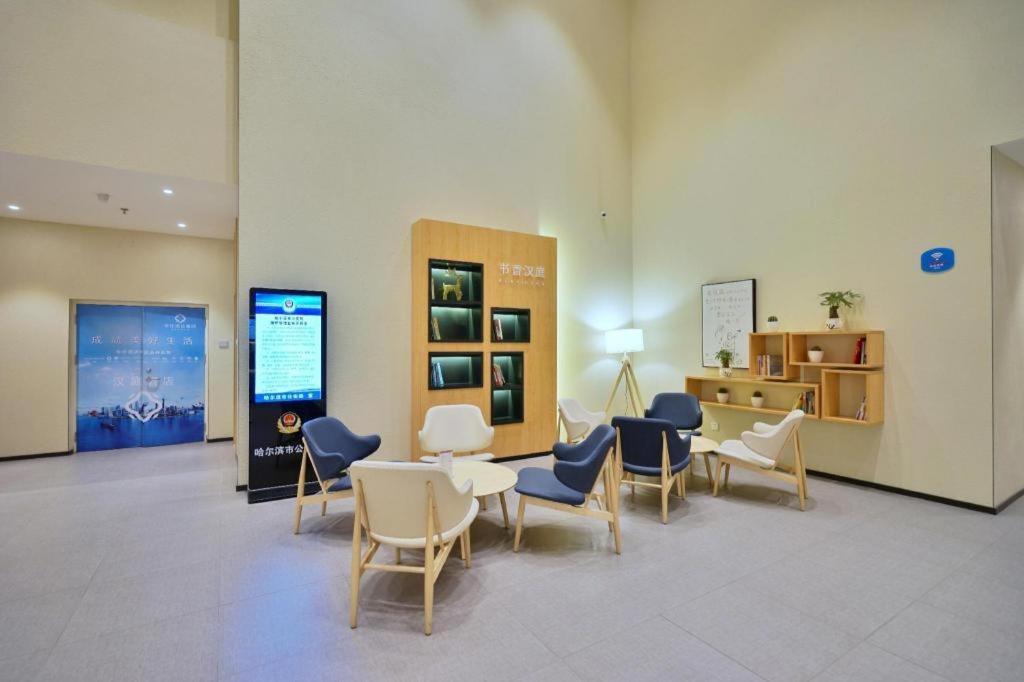 Hanting Hotel Harbin Qiulin 1St Affiliated Hospital Of Medical University Luaran gambar