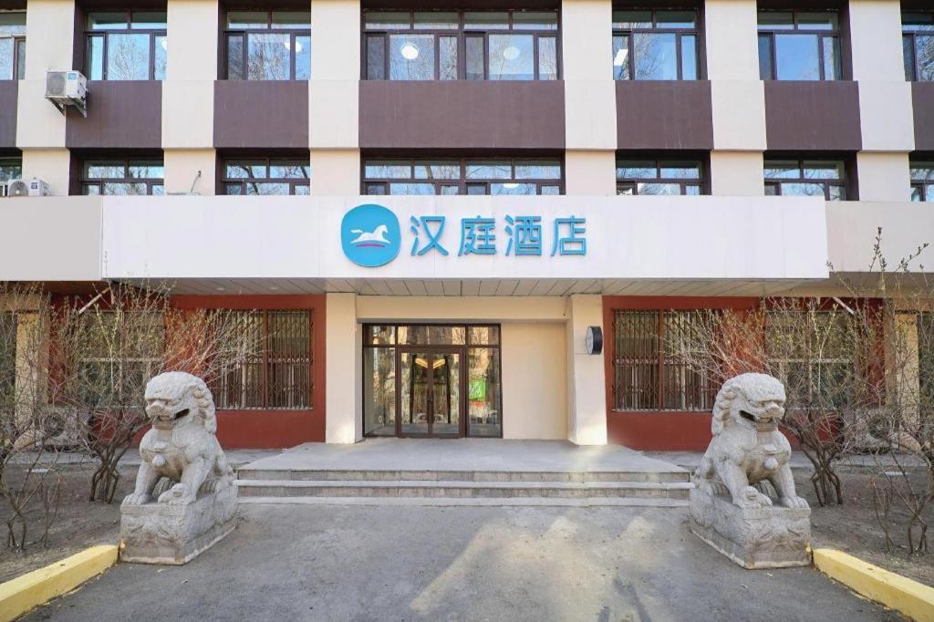 Hanting Hotel Harbin Qiulin 1St Affiliated Hospital Of Medical University Luaran gambar